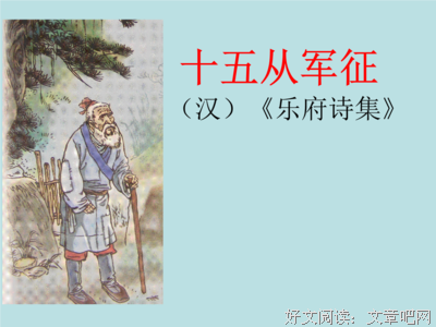 有关故里气军一起泪的句子