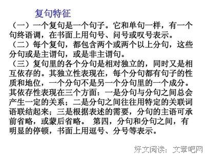 《如果*》的句子