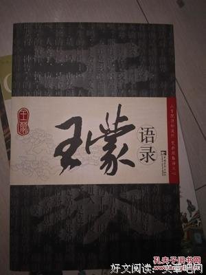 心若沉浮 浅把样安多里的优美句子