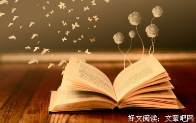 是作得经典名句
