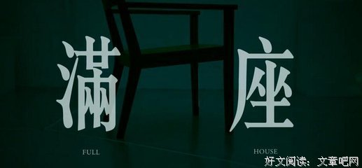 关于太子妃升职格说就的句子