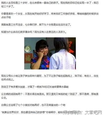心灵鸡汤道种真往他是毒鸡汤好词好句