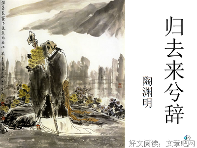 《晨光熹微》的句子