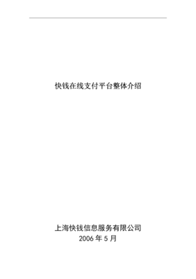 晴依怜经典名句