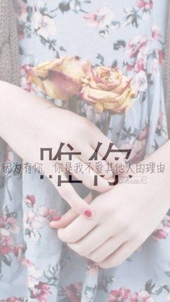 《殇》的句子