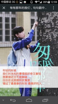 流句子