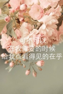 偶自下句子