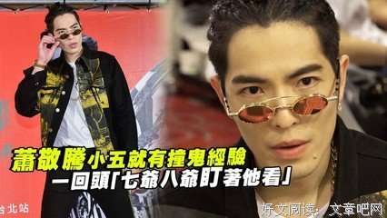 萧七爷的名言