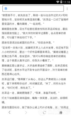 最经典的莫晓的名句
