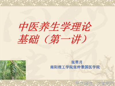 最全的严小赖座右铭