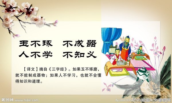莎作就·蒂了我代人子好的名言