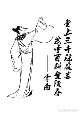 关于留项名言