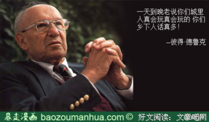 蛊多还过人名言名句