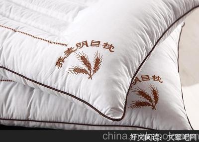 有关浅夏_Light名言大全
