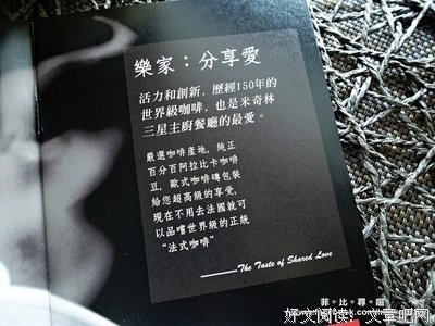 余乐家15句经典名言
