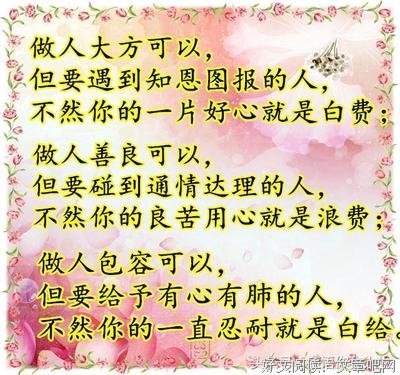 蛇不知道自己有毒，人不知道自己有错！(好露骨)