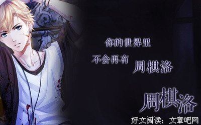 2018蛊么可人经典语录