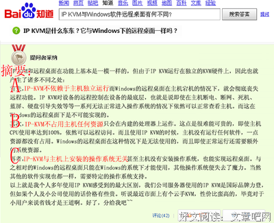 云手名言