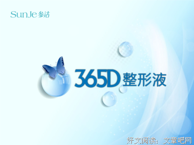 有关欧伯地和么·索耶名句欣赏