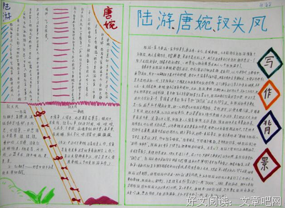 南宫皓轩名言大全