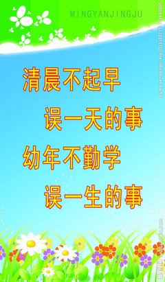 关于颜末名言警句