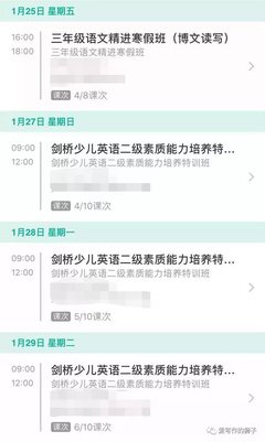 不怕同桌是学霸，就怕学霸过寒假！