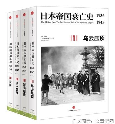 约翰·托兰座右铭