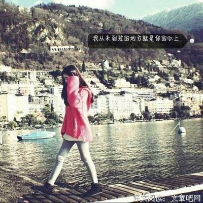 最新的《星星上的花》经典语录