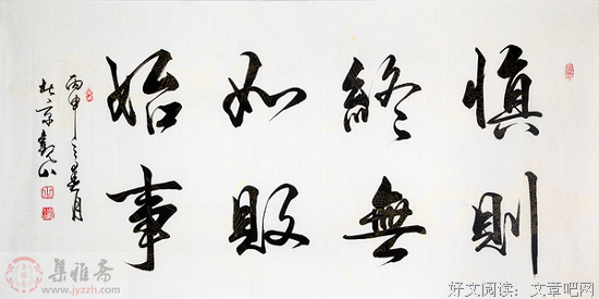 最全的《暂时哲思论》名句欣赏大全