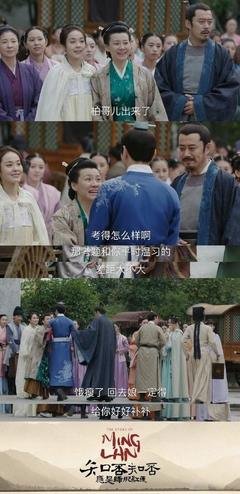 《知否》病句“赏析”大会，语文老师已经气晕在办公室了哈哈哈哈