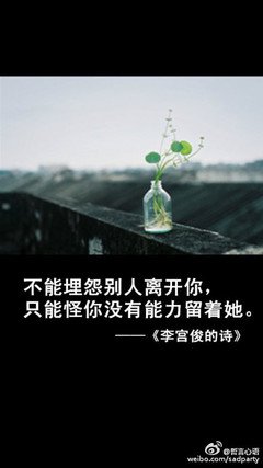 最全的《李宫俊的诗》名句欣赏