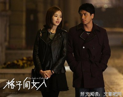 最经典的《格子间女人》小说句子大全