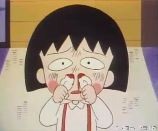 《樱桃小丸子》动漫语录