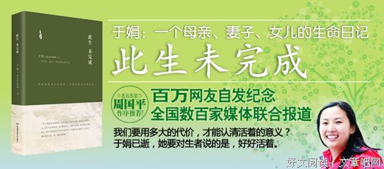 最全的《此生未完成》佳句摘抄