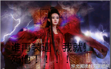最经典的《武媚娘传奇》经典名句