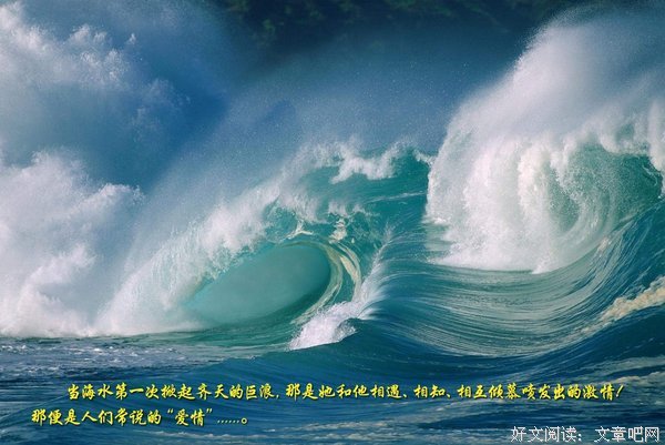 问世间“情”为何物（全）