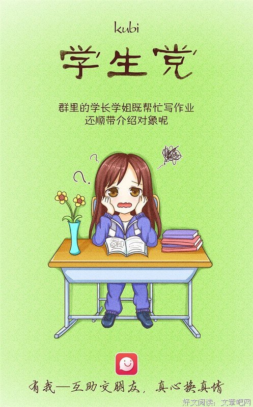 《疯狂动物城》经典语句