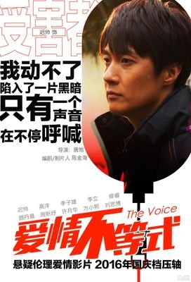 2019第一篇悬疑，我选择从一个爱情故事开始。