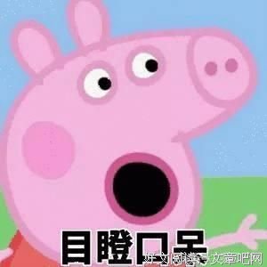 最经典的《逃嫁太子妃》佳句摘抄大全