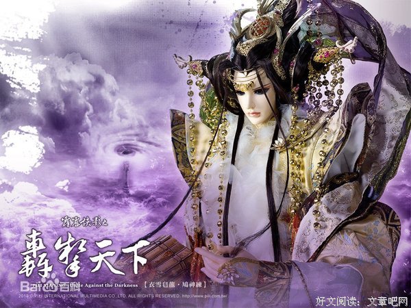 最全的《霹雳布袋戏》小说摘抄