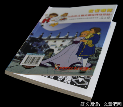 最全的《风悠落：悠》小说书摘