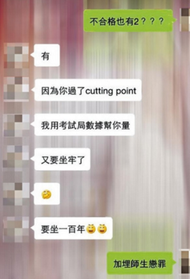 校长出轨女学生怀孕：爱上已婚男的女孩这下场