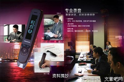 最经典的《亲爱的翻译官》好段摘抄
