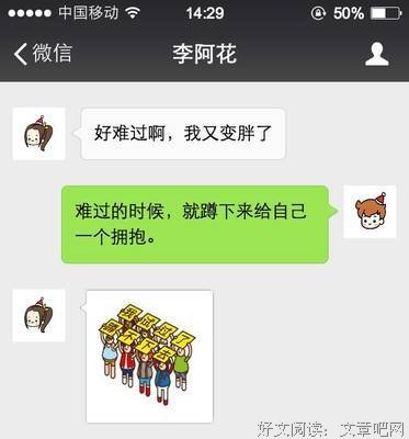 他爱不爱你，身体是最好的证据。