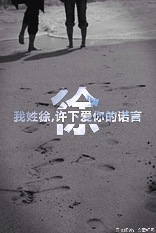 最经典的《徐氏交易心得》经典句子大全
