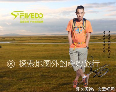 小春的名人名言
