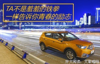 诺亚格言警句