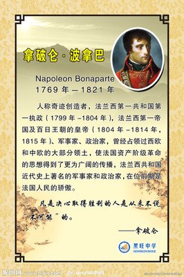 大禹的名人名言