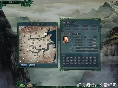 描写董卓的语句摘抄