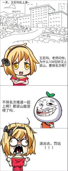 小羊的名句_关于小羊的名句